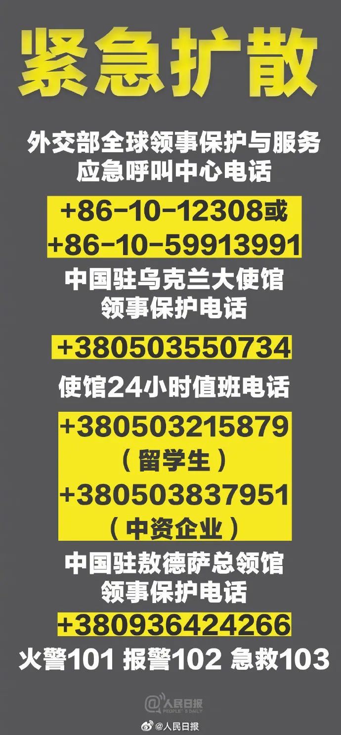 2025年6月20日