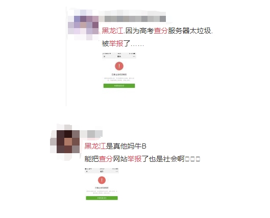 2025年6月24日